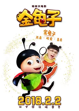 男人的天堂日本